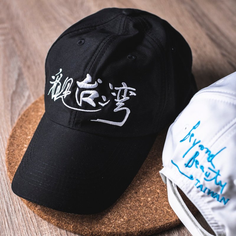 看见 齐柏林基金会 看见台湾 帽子 黑色 文创商品 - 帽子 - 其他材质 黑色
