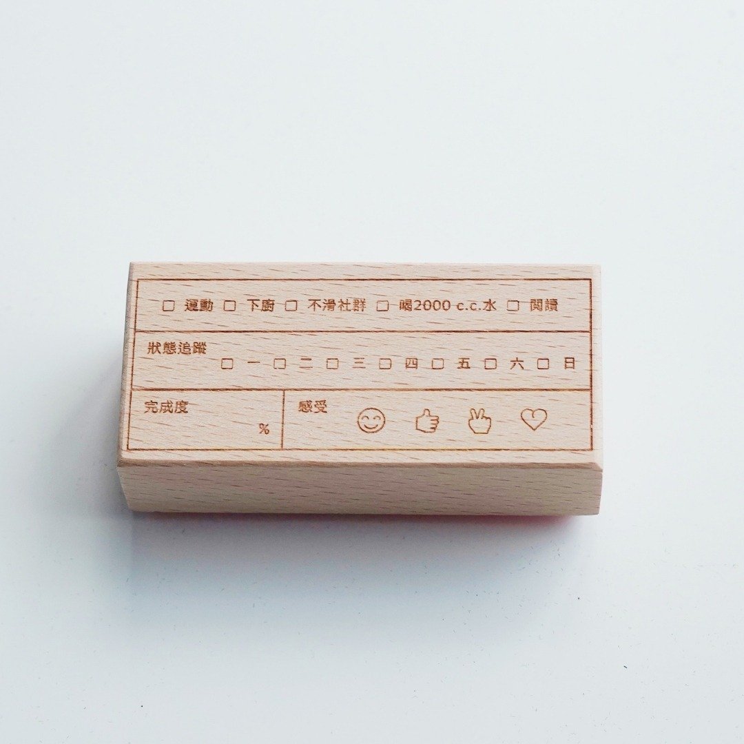 木头印章 : 好习惯 - 印章/印台 - 木头 