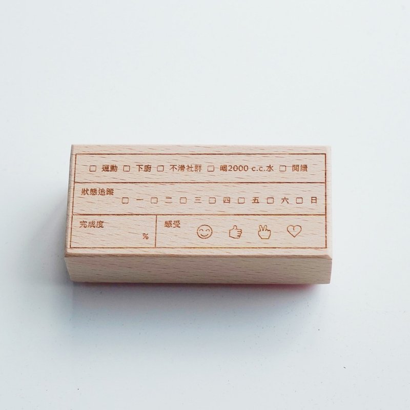 木头印章 : 好习惯 - 印章/印台 - 木头 