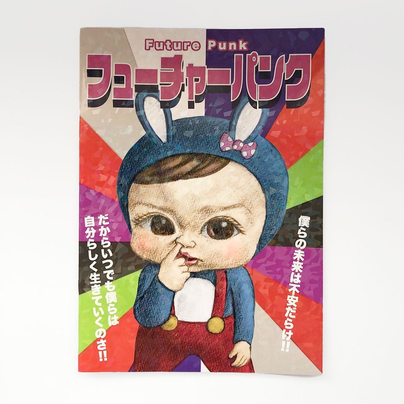 艺术书 / Future Punk - 海报/装饰画/版画 - 纸 多色