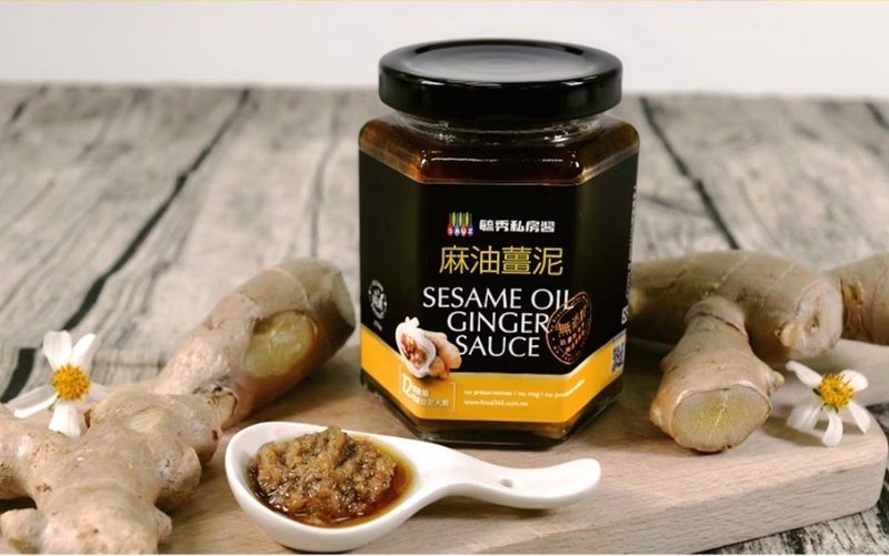 毓秀私房酱 麻油姜泥调味酱 (纯素) 250g/罐 - 酱料/调味料 - 玻璃 橘色