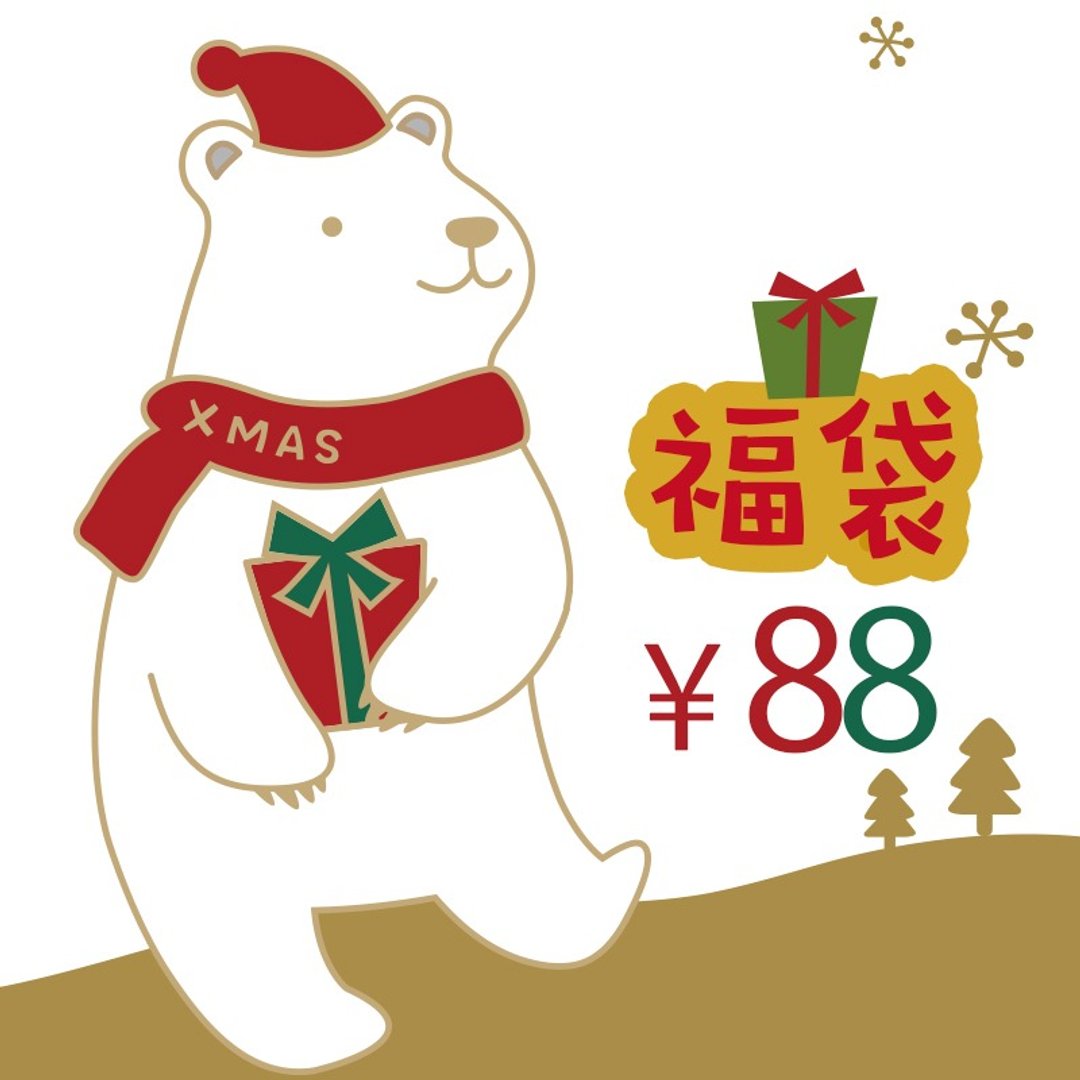 Goody Bag - U-PICK 原品生活 超级福袋88元礼袋 - 手提包/手提袋 - 其他材质 