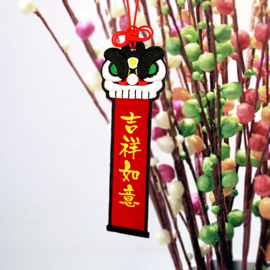 【刺绣书签】祥狮献瑞 - 吉祥如意 (黑狮) - 书签 - 绣线 