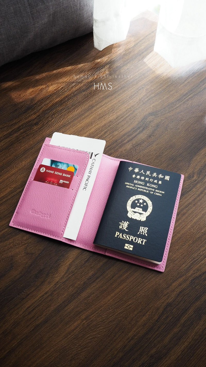 法国山羊皮 Passport 皮套 - 证件套/卡套 - 真皮 粉红色