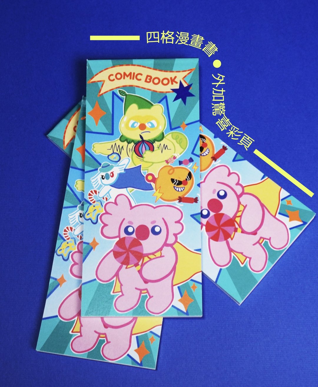 四格漫画书第一集 Comic Book Vol.01 - 刊物/书籍 - 纸 