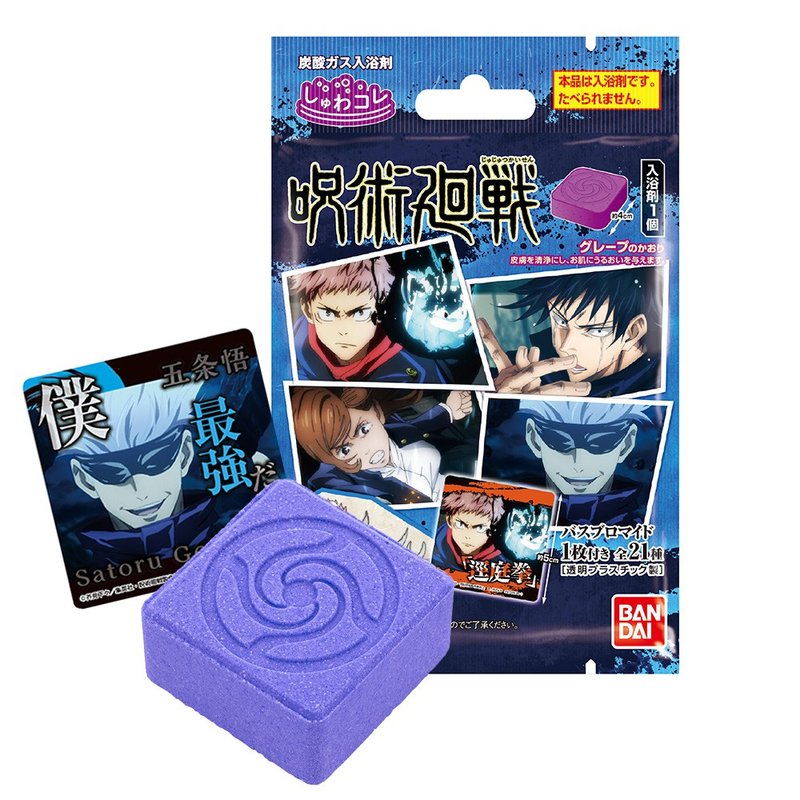 咒术回战入浴剂 (附塑胶卡片) - 玩具/玩偶 - 其他材质 