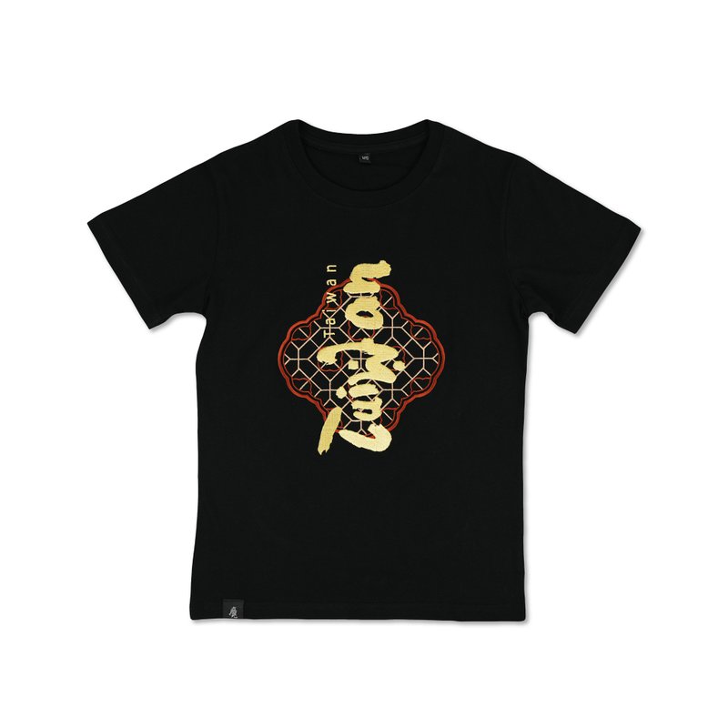 台湾T-shirt│台湾 Taiwan经典T-黑 - 中性连帽卫衣/T 恤 - 棉．麻 黑色