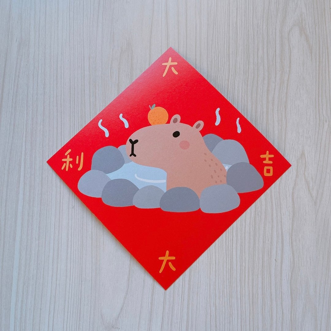 龙年 春联 水豚君 大吉大利 14.5 cm 斗方 - 红包/春联 - 纸 红色