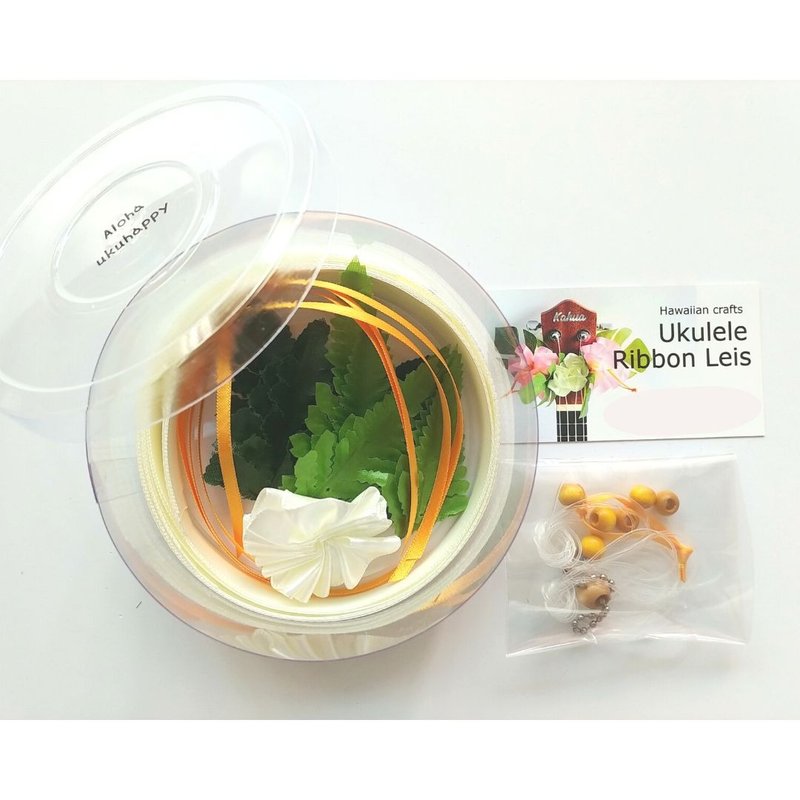 Ukulele ribbon leis DIY Kit with Tutorial | Craft Gift | - 吉他配件 - 棉．麻 白色