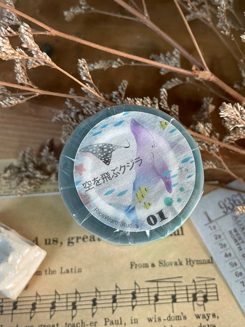 飞翔鲸鱼 I PET纸胶带5cm - 纸胶带 - 塑料 多色