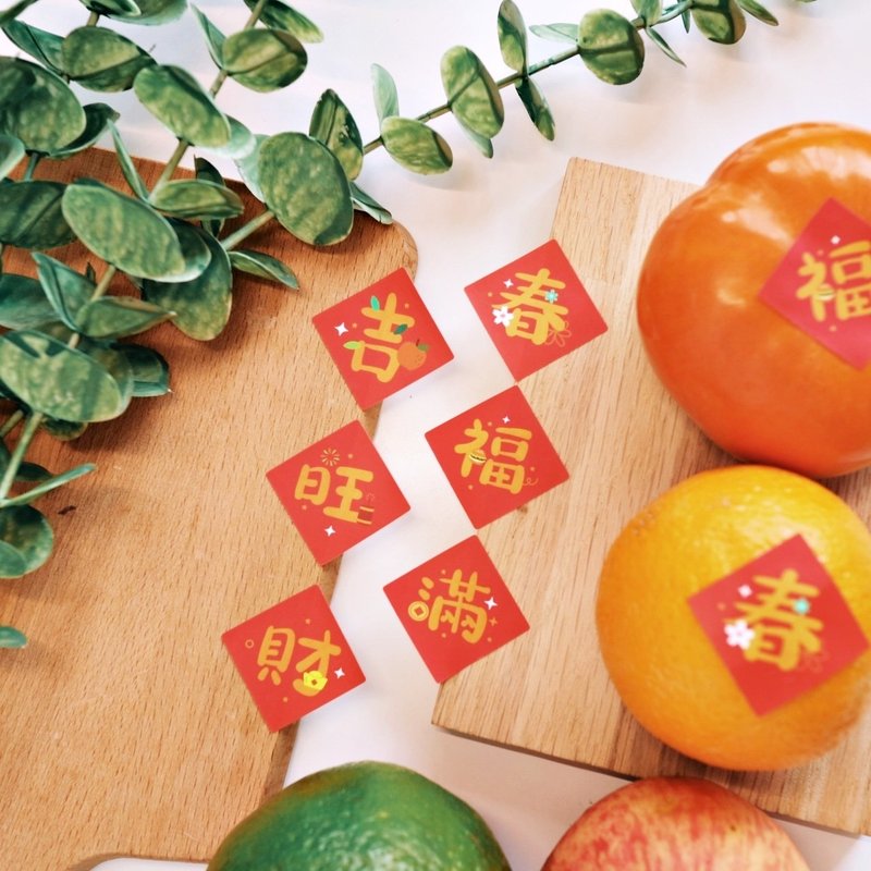 【24H快速出货】万用小春联贴纸 Ver.1 3X3cm (6款) - 红包/春联 - 纸 红色