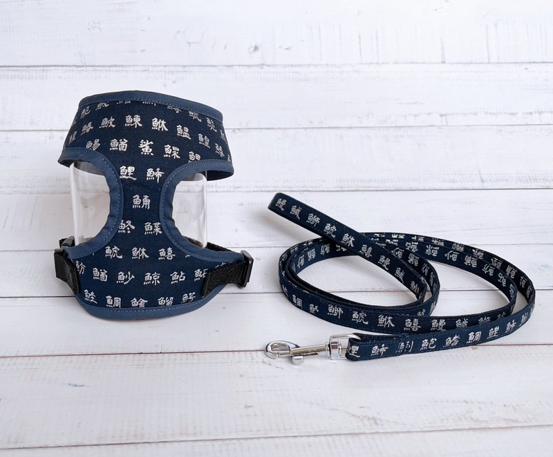 银汉字鱼/猫背带和牵引绳 - 项圈/牵绳 - 棉．麻 蓝色