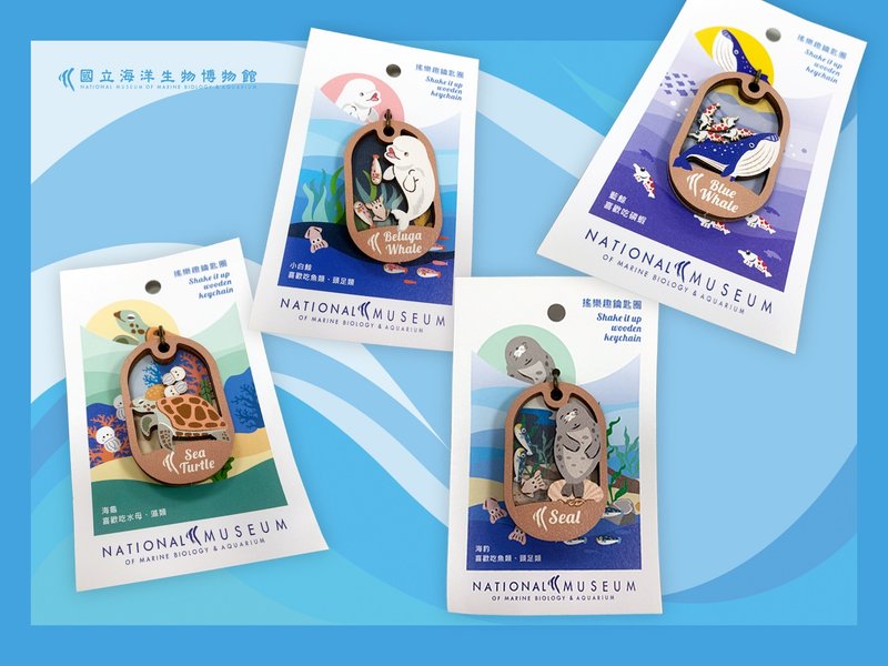 摇乐趣木钥匙圈-白鲸.蓝鲸.海龟.海豹 - 钥匙链/钥匙包 - 木头 