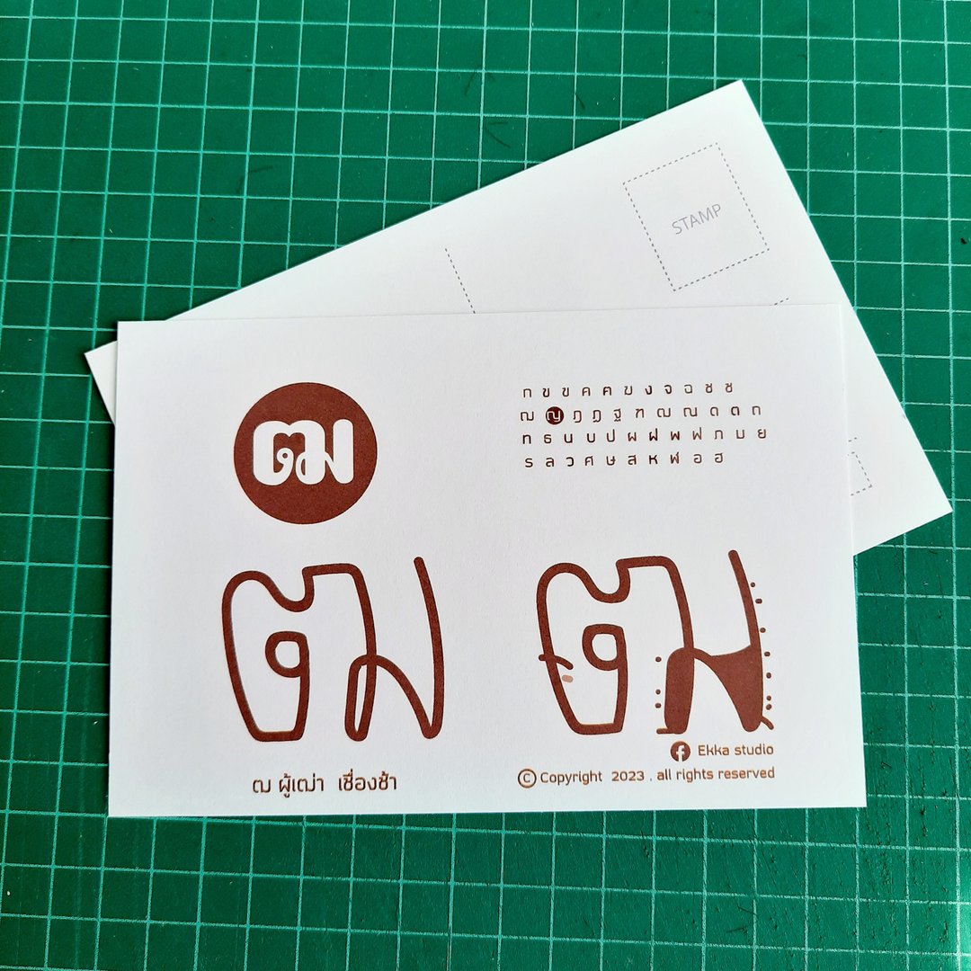 Thai postcard 4x6 inch : Tor pootao 10 sets - 卡片/明信片 - 纸 白色
