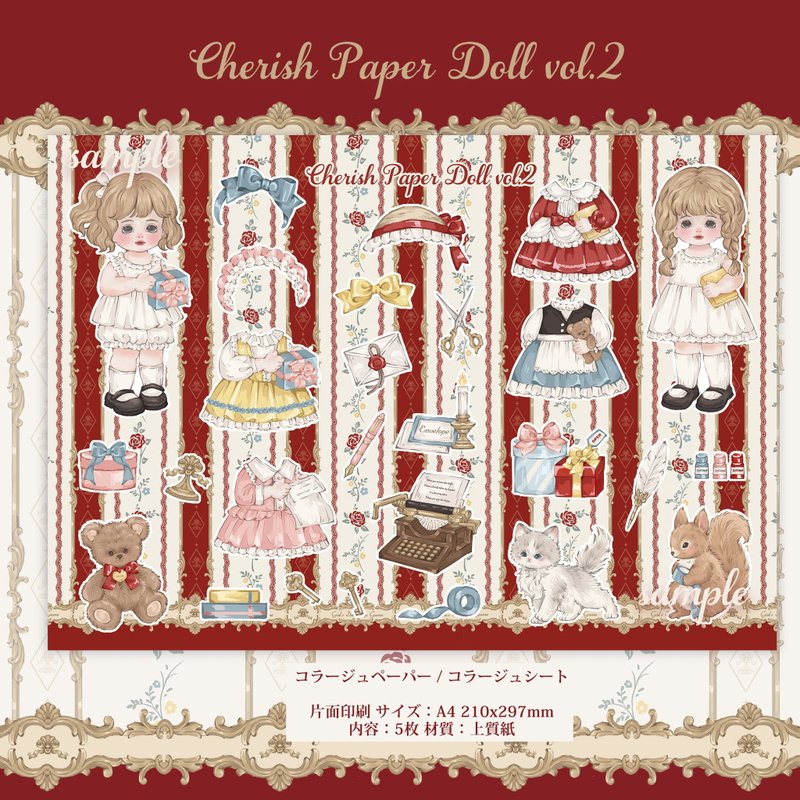 Cherish365 [Cherish Paper Doll vol.2] 拼贴 / 拼贴 5 张 CHO502 - 其他 - 纸 红色