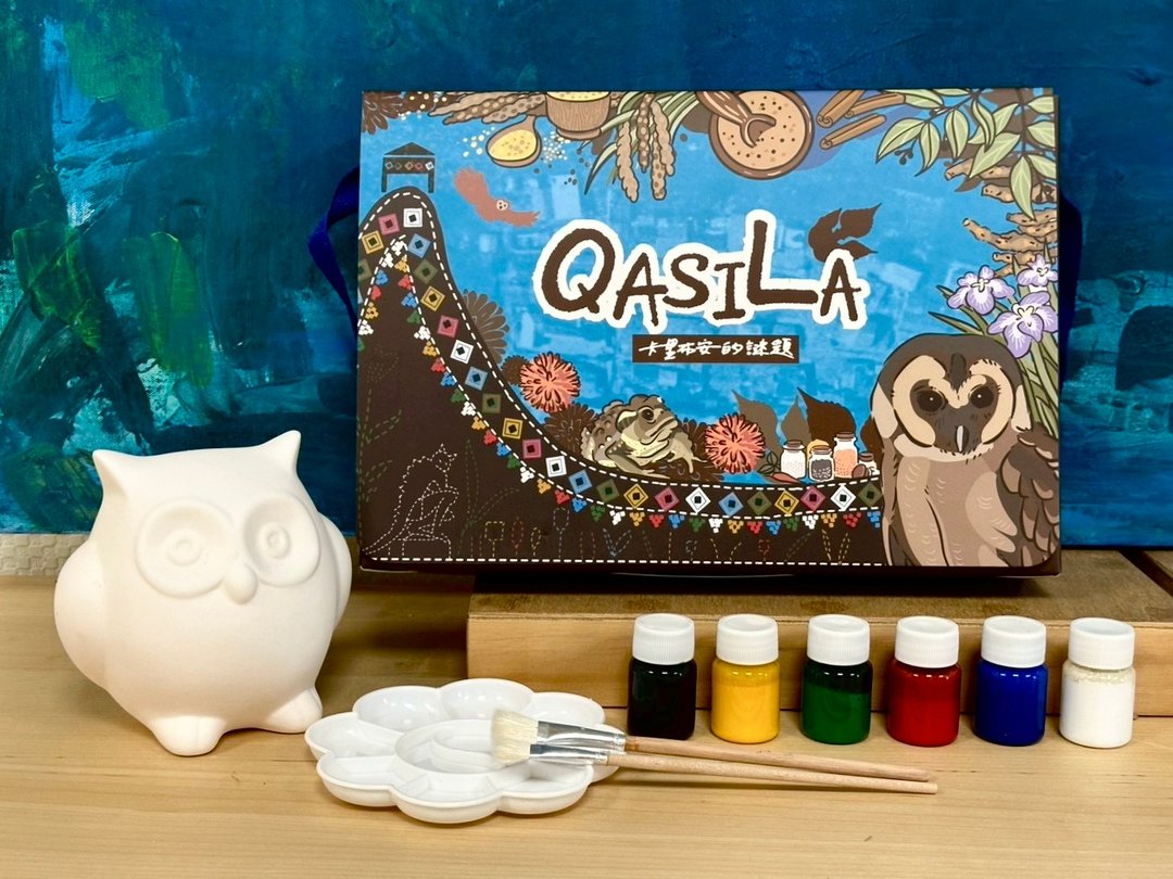 Qasila 卡里布安的谜题 南投部落实境解谜游戏 + 陶瓷彩绘组 - 插画/绘画/写字 - 陶 多色