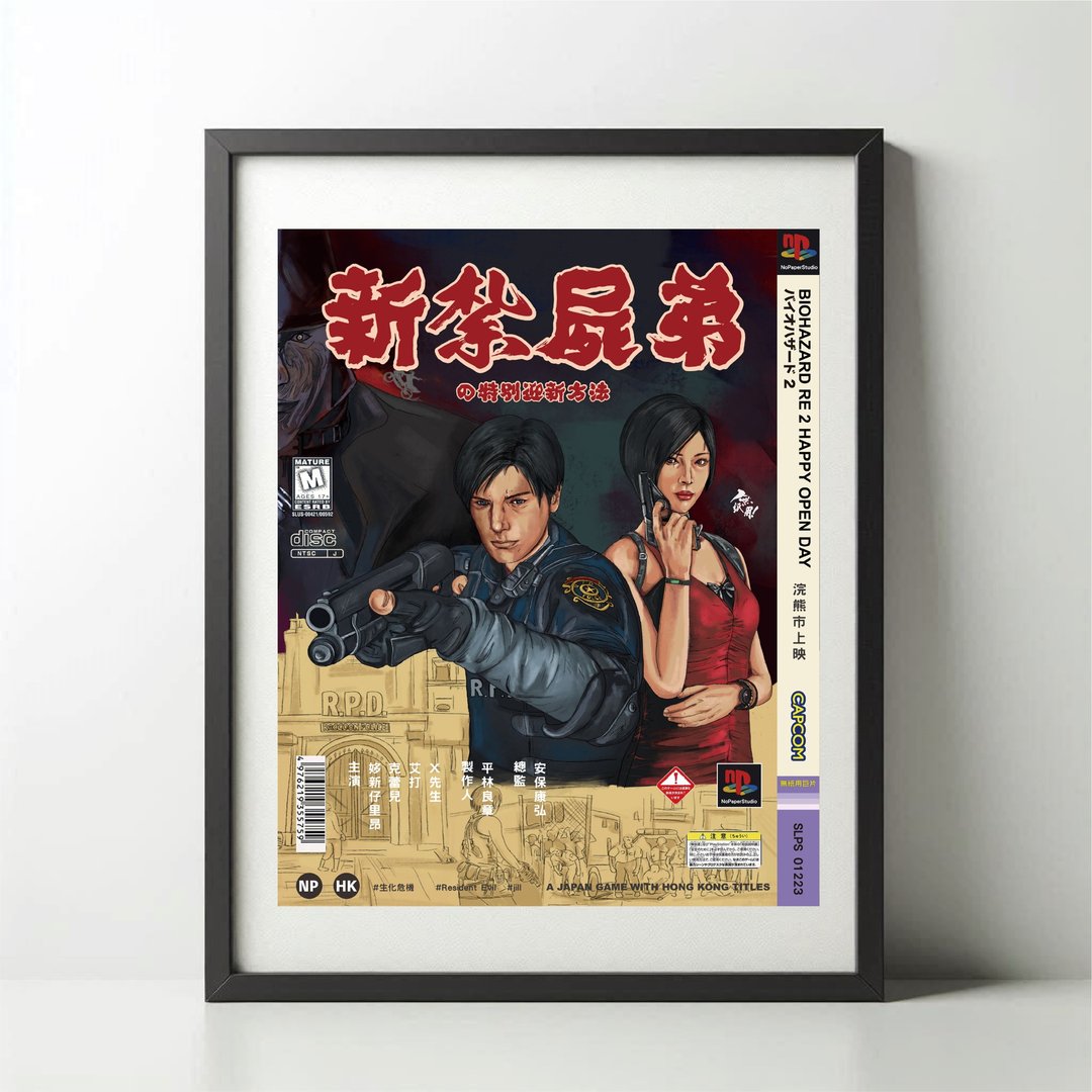 无纸用工作室 NOPAPERSTUDIO 新扎师弟Poster - 海报/装饰画/版画 - 纸 白色
