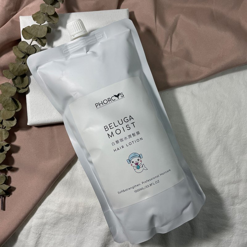 白藜珈水润发膜 免冲洗加强护发 补充包 - 润发用品 - 浓缩/萃取物 白色