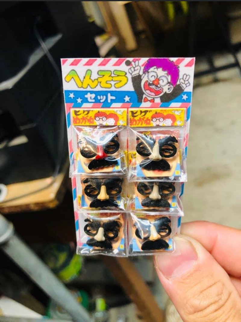 微缩 袖珍 迷你 柑仔店 古早味玩具 (胡须面具眼镜) 场景 - 玩偶/公仔 - 塑料 黑色