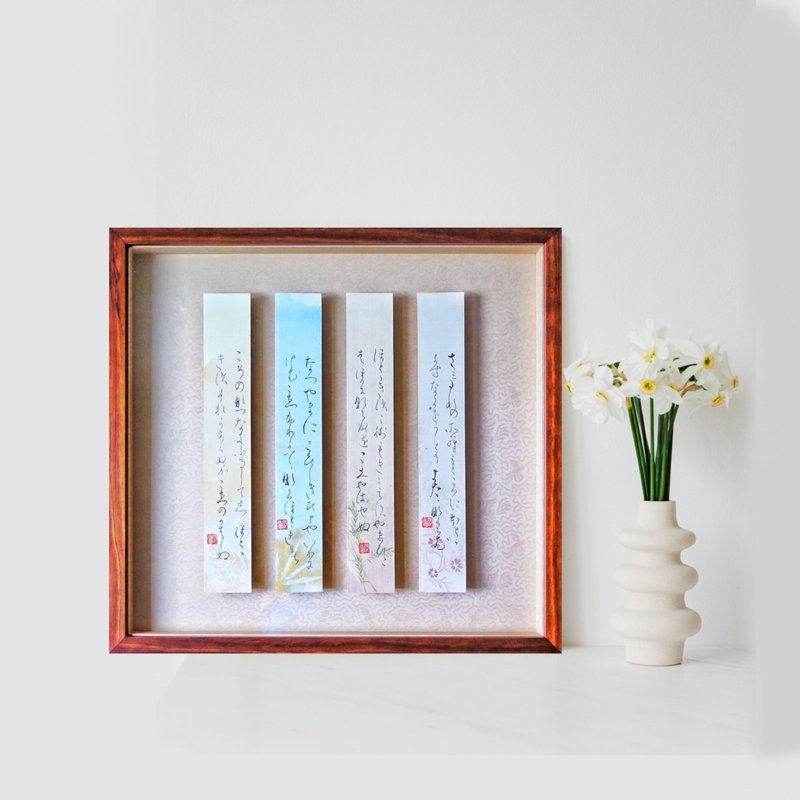 【日本书法系列-和歌】居家装潢摆饰、手作书法、壁挂书法系列 - 墙贴/壁贴 - 纸 