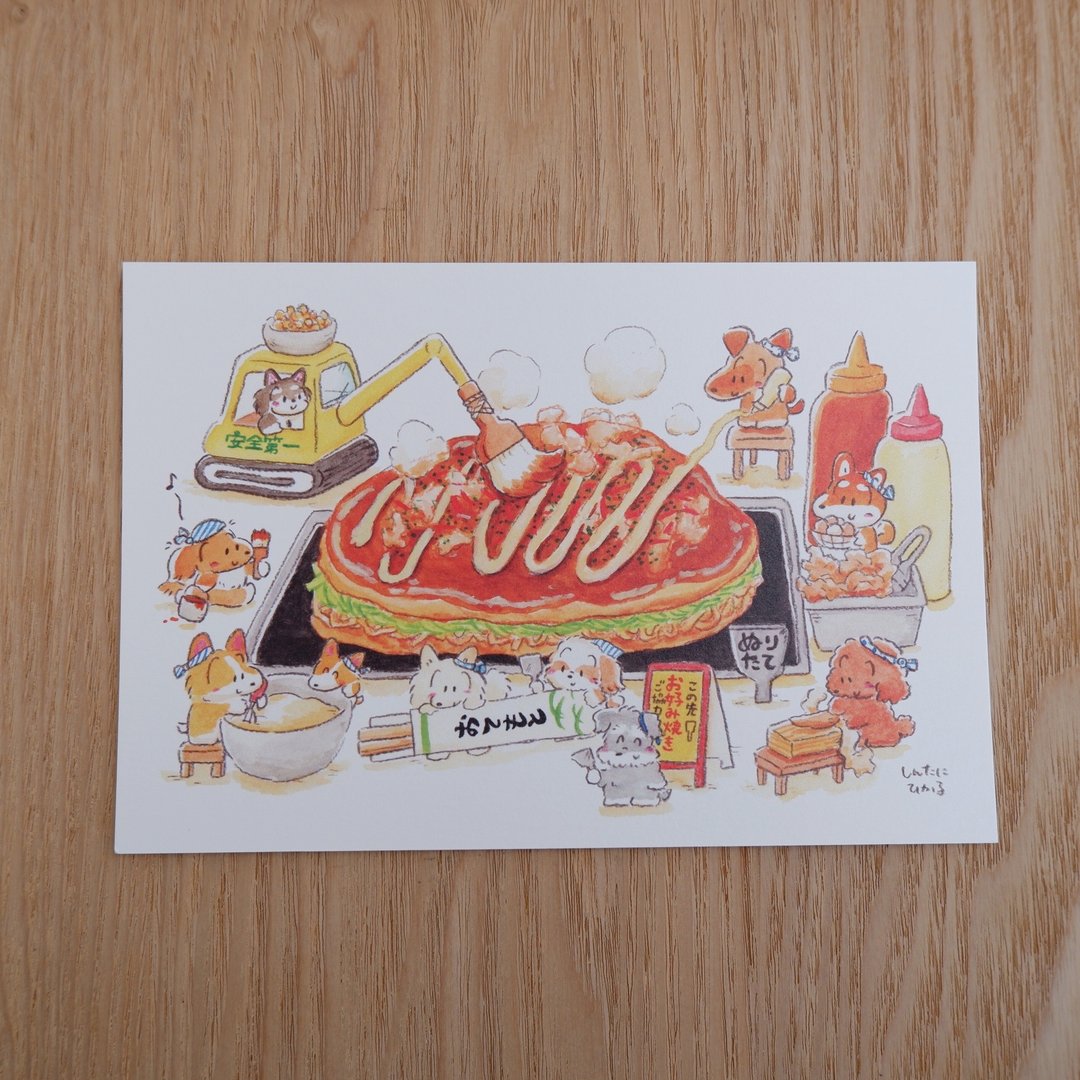 明信片 大阪烧建筑 - 卡片/明信片 - 纸 