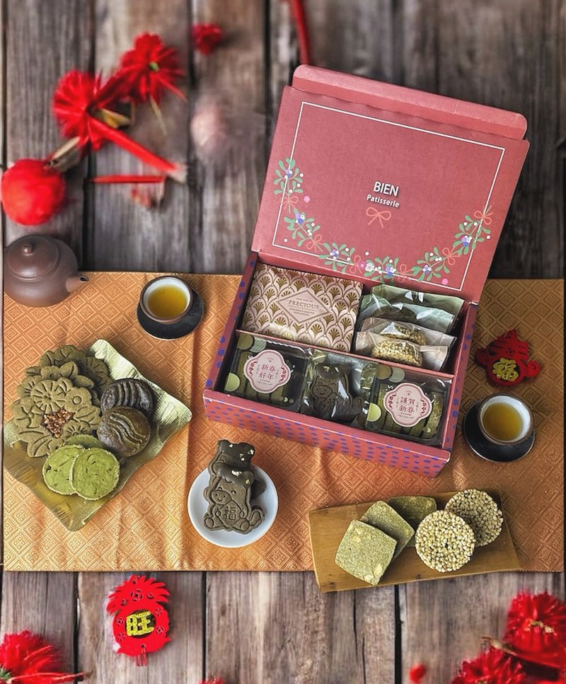 【新年礼盒】全茶饼干礼盒 - 手工饼干 - 新鲜食材 
