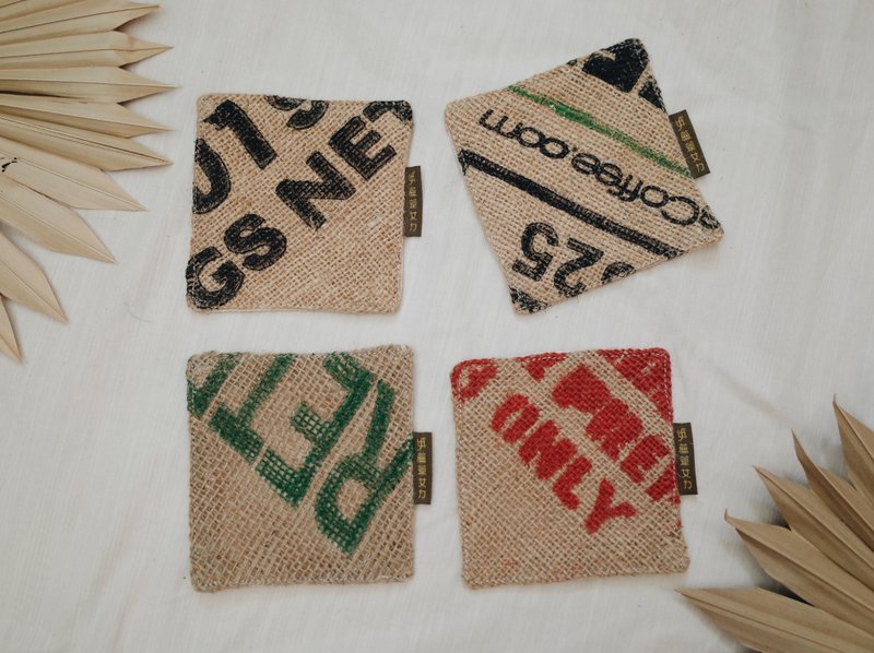 Swing Reeds 家饰杯垫 - 杯垫 - 棉．麻 卡其色