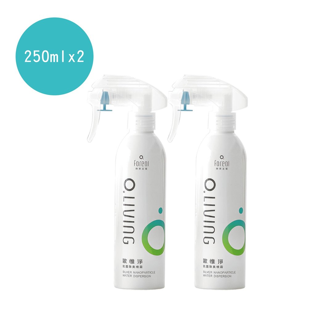 欧惟净抗菌除臭喷雾-居家喷雾组(欧惟净250ml*2) - 其他 - 银 透明