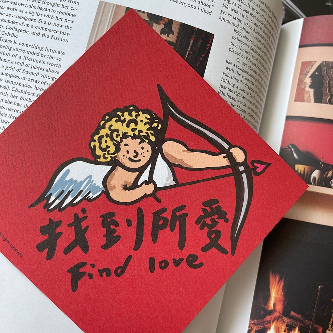 【快速出货】找到所爱春联 挥春 斗方 - 红包/春联 - 纸 红色