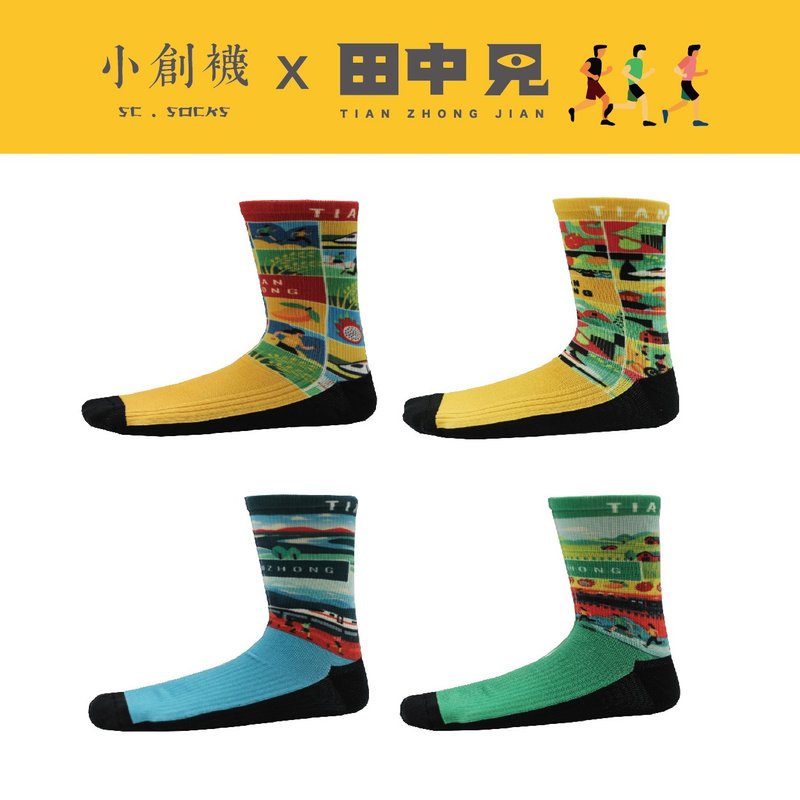 【小创袜】联名袜田中见 田中马拉松 台湾米仓 田中 马拉松限定 - 袜子 - 尼龙 