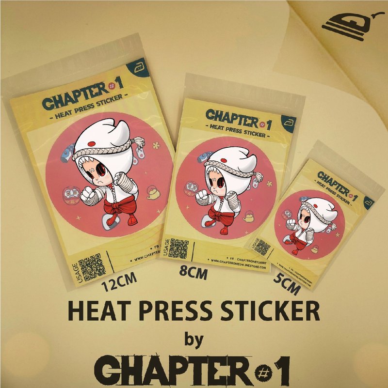 Boxing DemiDomi Heat Press Sticker 5, 8, 12 cms - 其他 - 其他材质 白色