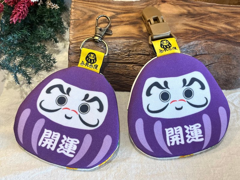 达摩平安符袋 不倒翁平安符袋 - 开运 - 其他 - 棉．麻 紫色