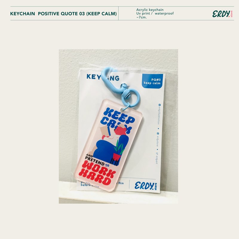 钥匙圈 | 正面引言#3（保持冷静） - 吊饰 - 塑料 