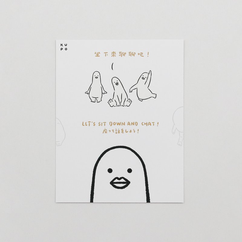 POPOLAND / 酷宝羁绊小语系列 - 明信片 - 卡片/明信片 - 纸 白色