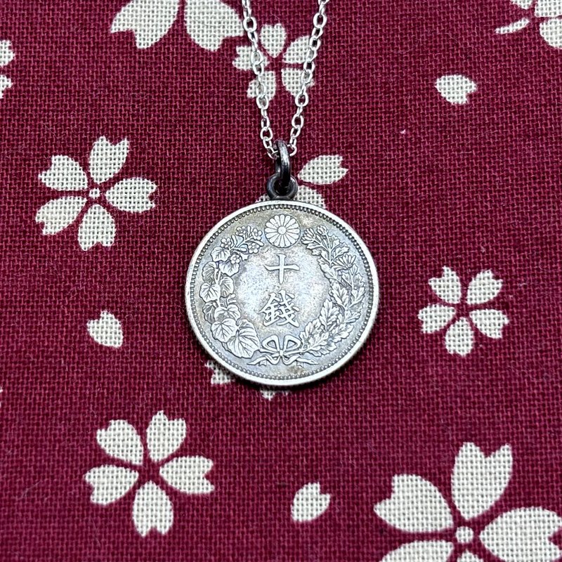 日本古钱银币项链 10钱 - 项链 - 银 银色