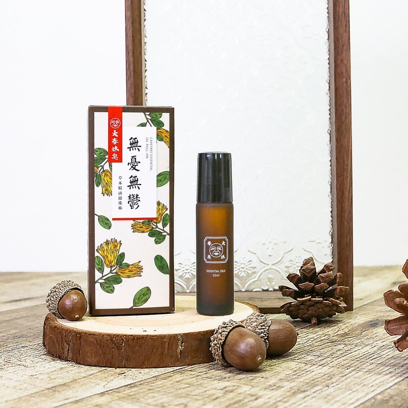 无忧无郁滚珠棒【草本精油】 舒缓压力 10ml - 香薰/精油/线香 - 植物．花 