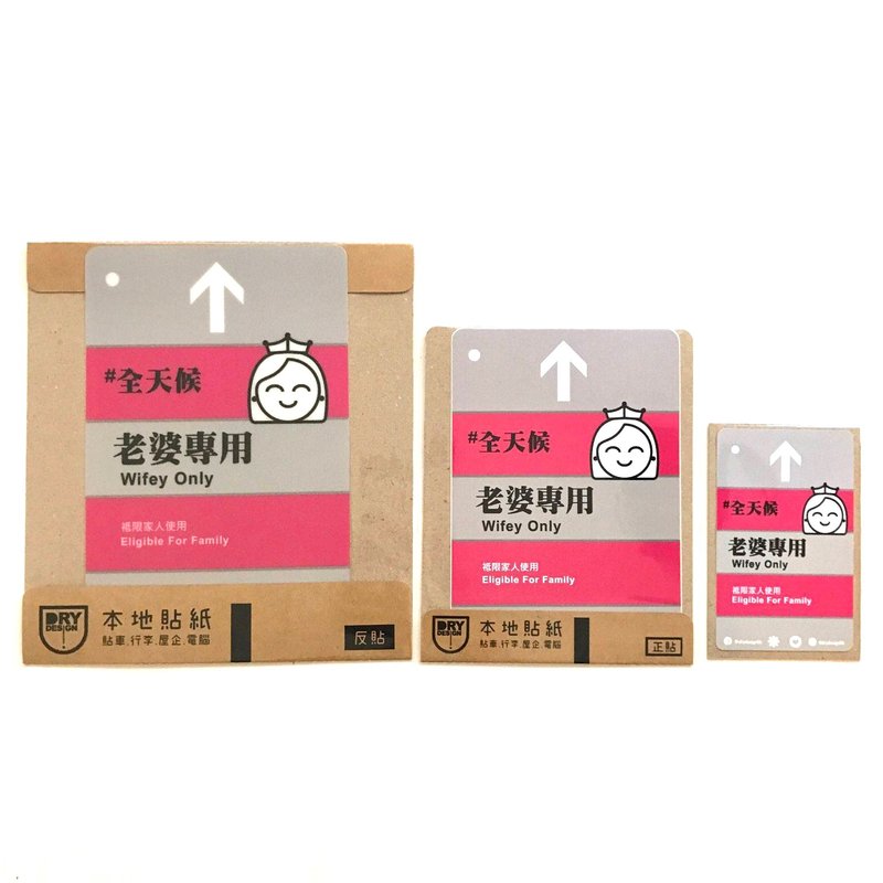 独立包装袋－非贴纸产品(**需跟贴纸一并购买) - 贴纸 - 纸 卡其色