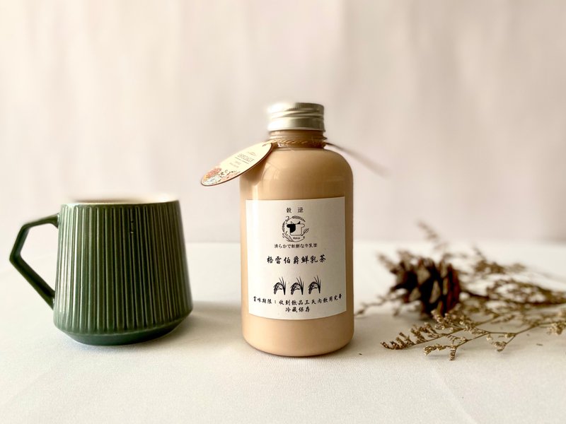 格雷伯爵新鲜牛乳茶 550ML - 奶类/豆浆 - 新鲜食材 卡其色