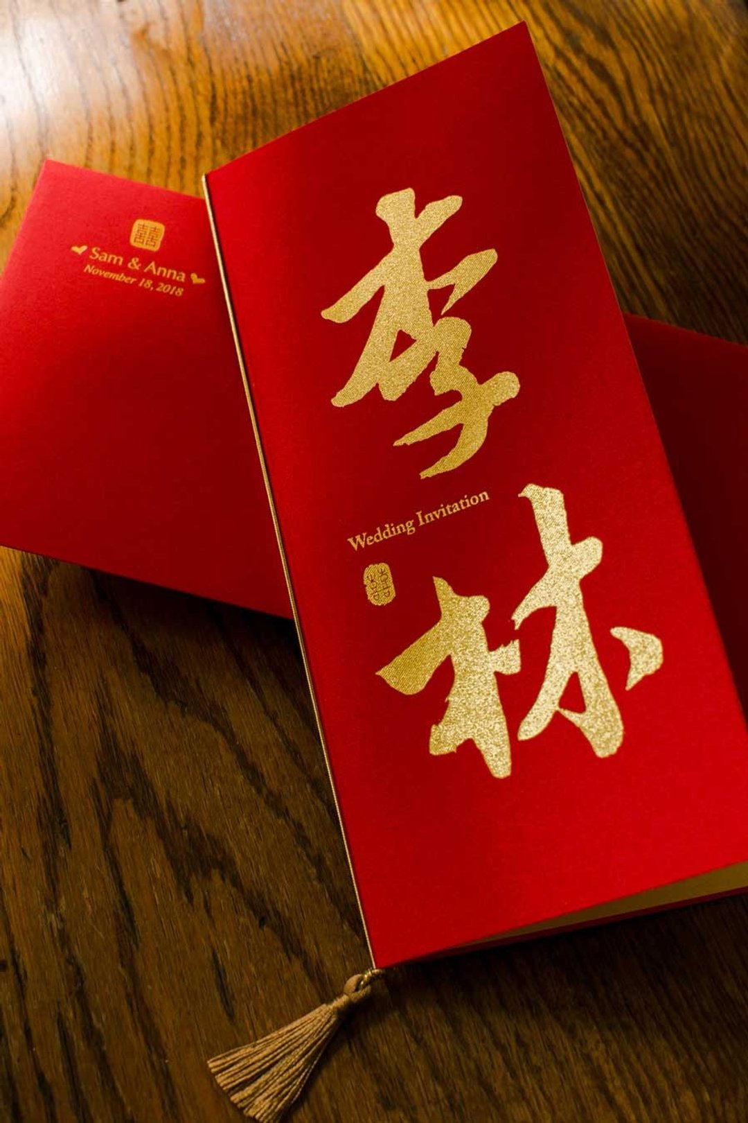 百家姓 喜帖样本 - 喜帖 - 纸 红色