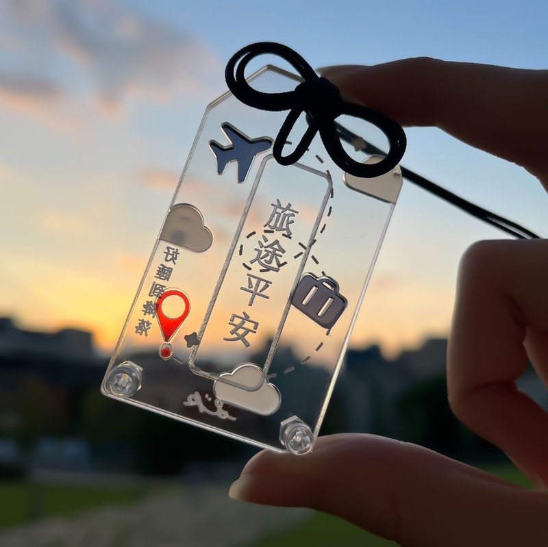 SSR :: 御守系列-旅途平安 | 压克力御守 手作御守 礼物 御守 - 吊饰 - 压克力 透明