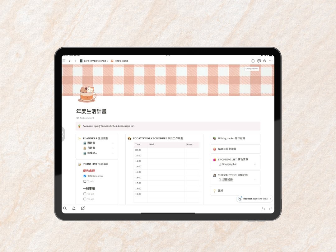 Notion模板用/格纹封面/猫咪图标 - 电子手帐及素材 - 其他材质 