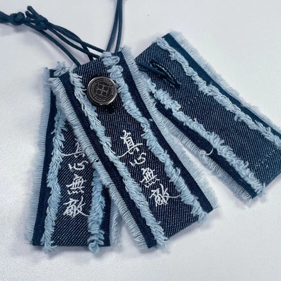 城隍爷联名百福御守_真心无敌 - 吊饰 - 棉 