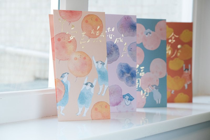 利是封/红包袋 - 幸福/平安/黄金/梦想 - 10个 - 红包/春联 - 纸 多色