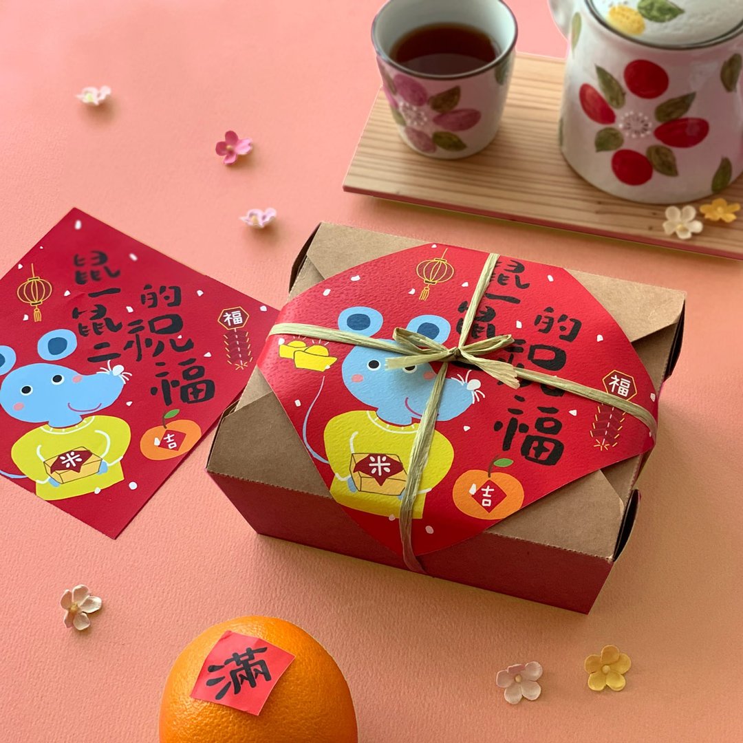 台湾包邮│【鼠一鼠二的祝福】春节礼盒 8盒组 新年礼盒 春联礼盒 - 五谷杂粮/米 - 新鲜食材 红色