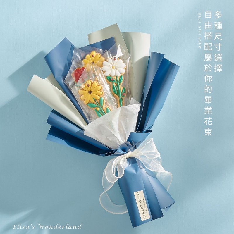 【毕业季限定】定制化毕业纪念糖霜饼干 - 手工饼干 - 新鲜食材 多色