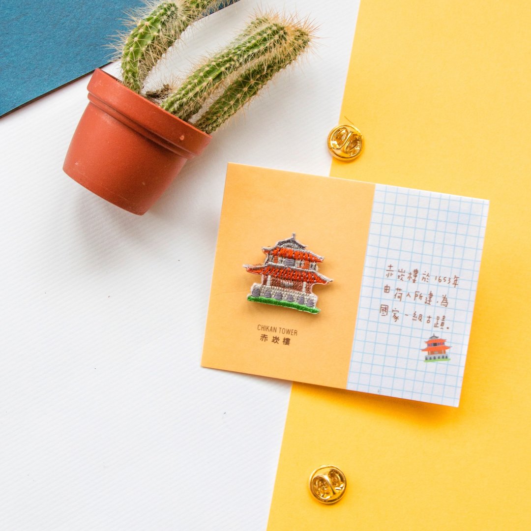 刺绣烫贴/胸章 | 台湾系列 - 台南赤崁楼 | Littdlework - 胸针 - 绣线 多色