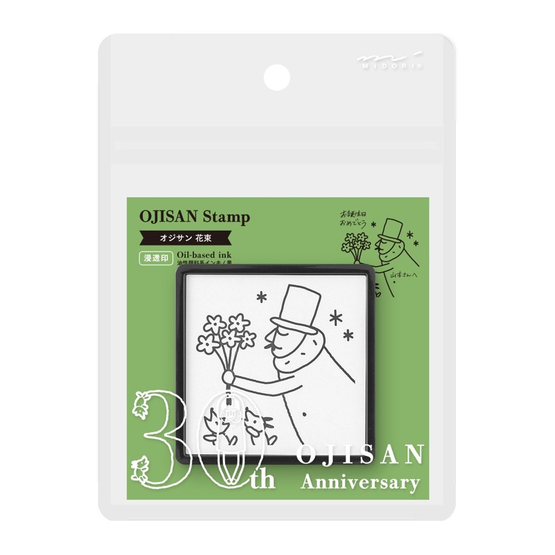 MIDORI 欧吉桑 30 周年手绘浸透印章-花束 - 印章/印台 - 树脂 多色