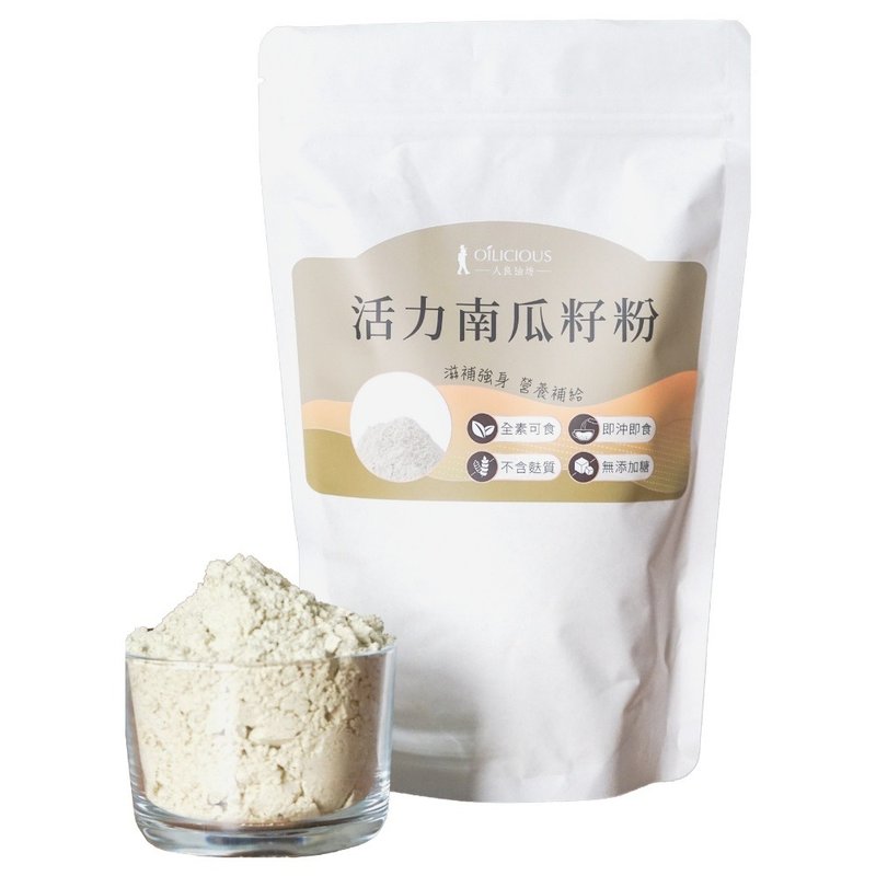 人良油坊 活力南瓜籽粉300g - 谷物麦片 - 其他材质 橘色