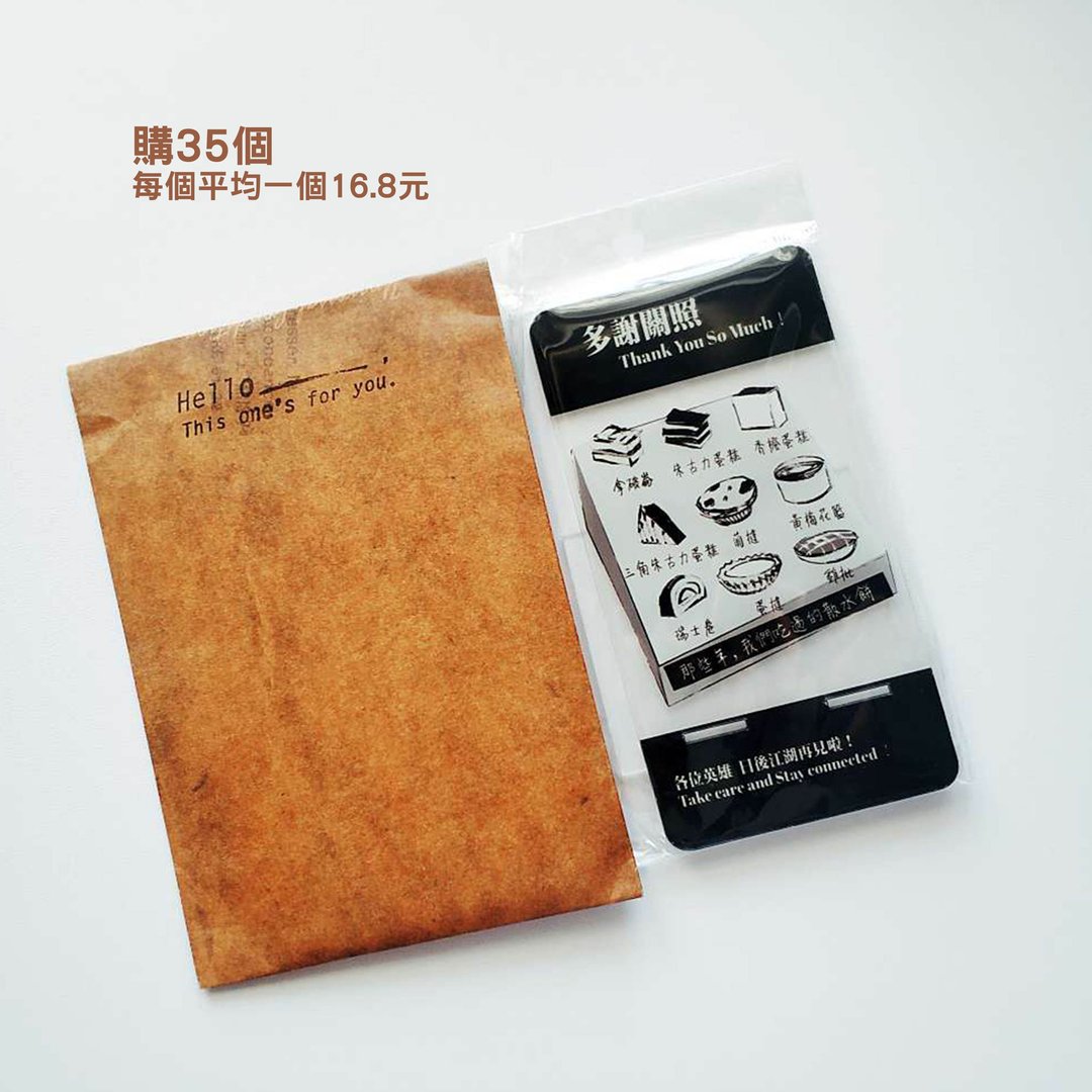 35份价格_被嫌弃的散水离职西饼透明压克力手机支架小礼物 - 手机座/防尘塞 - 压克力 白色