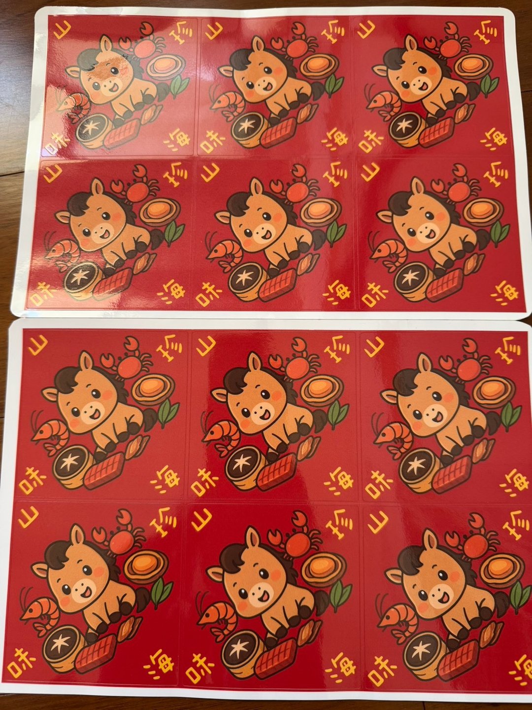 马年 贴纸 山珍海味 8厘米 贴纸 12枚 - 贴纸 - 纸 红色